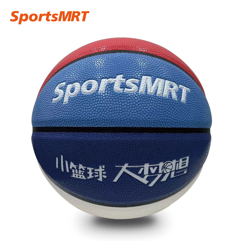SportsMRT/名人唐篮球M802A 吸湿材质 室内用球